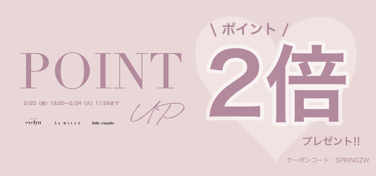 20260220_WDstore_point2