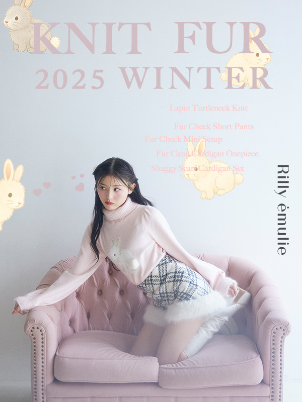 Rilly emulie （リリーエミュリ）公式通販サイト