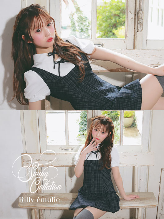 rillyemulie20260325_1