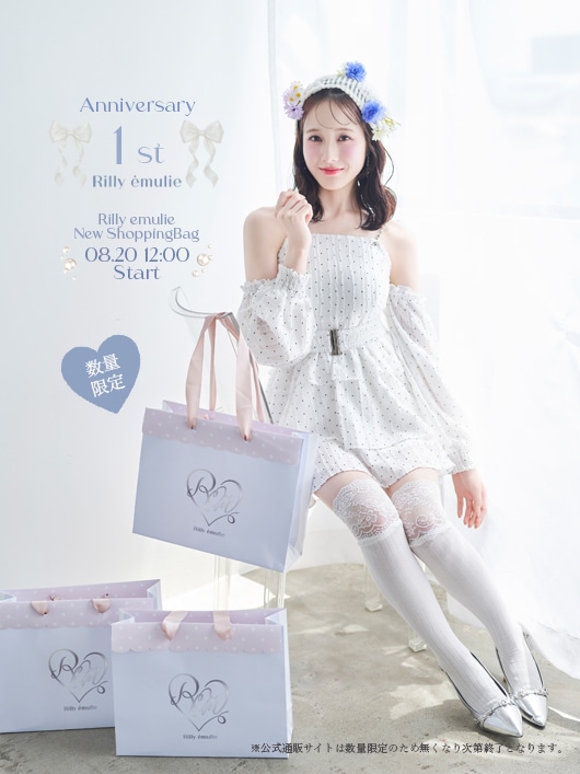 20260820_ri_shopper