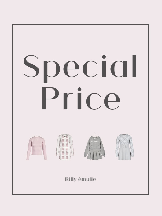 Rilly emulie （リリーエミュリ）公式通販サイト