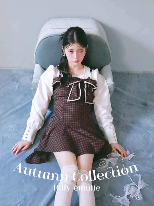 Rilly emulie （リリーエミュリ）公式通販サイト
