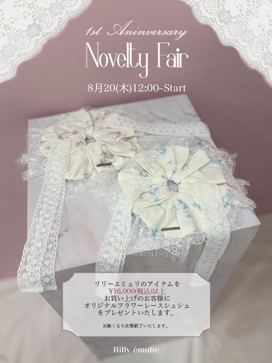 20260820_ri_novelty